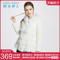 秋水伊人冬装新款女装甜美蕾丝拼接毛球系带羽绒服F341