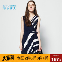 秋水伊人 年夏装新品女装无袖V领条纹拼接修身连衣裙子J357