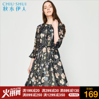 秋水伊人 秋装新品女装圆领系带喇叭袖印花连衣裙J384
