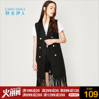 秋水伊人 秋装新品女装V领纯色中长款流苏边马甲J376