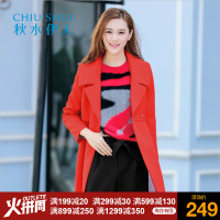 秋水伊人秋装新品女装西装领中长款百搭外套K018