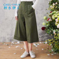 秋水伊人 春装纯色中腰裤子宽松阔腿版型七分裤L112