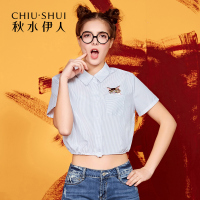 秋水伊人2021夏季新款短款条纹休闲衬衫S82