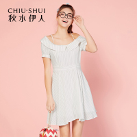 秋水伊人夏季新品温柔风吊带裙连衣裙FR08