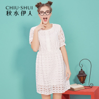 秋水伊人2021夏季新款圆领网格假两件短袖连衣裙S83