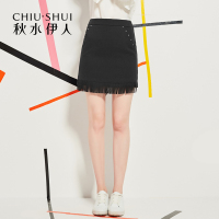 秋水伊人 春装黑色修身气质半身裙短裙FR18