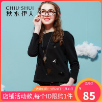秋水伊人 春季女装个性镂空拼接打底卫衣上衣FR142