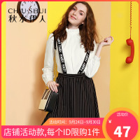 秋水伊人2021夏新款学院条纹印花背带半身短裙子S97