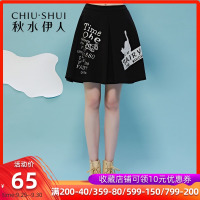 秋水伊人 秋冬 贴布装饰字母绣花学院风半身裙短裙FR146