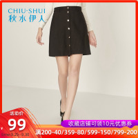 秋水伊人2021冬装新品女时尚条纹性感包臀S100