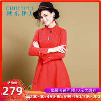 秋水伊人2021冬装女装半高领蕾丝短款喇叭袖腰带S108