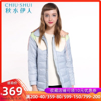 秋水伊人 冬装 潮撞色拼接连帽POLO领韩版直筒羽绒服F226