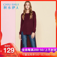 秋水伊人2021冬装新品女装纯色开叉加长针织衫毛衫S114
