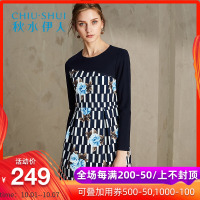 秋水伊人2021冬装修身圆领长袖拼接浪漫印花连衣裙收腰花苞裙S117