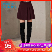 秋水伊人 冬装 女装纯色中腰毛呢半身裙A字裙包臀裙I184