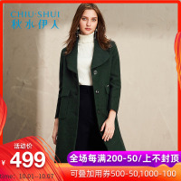秋水伊人2021年新款冬装洋气修身中长款大衣毛呢外套S129