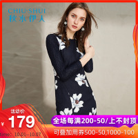 秋水伊人2021冬装女装印花拼接简约修身显瘦包臀裙连衣裙S133