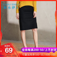 秋水伊人2019秋冬新女装开叉纯色中腰拉链装饰半身裙包臀短裙I310_29