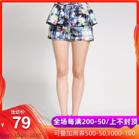 秋水伊人2021冬装新款女装两件套印花个性淑女修身阔腿短裤S140