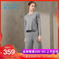 秋水伊人 冬装圆领中腰落肩显瘦阔腿裤气质针织套装I286