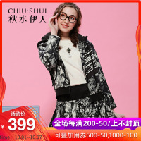 秋水伊人2021新款连帽休闲保暖棉衣外套S149