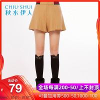 秋水伊人 秋冬 女装韩版修身显瘦短款中腰阔腿毛呢裤子I313