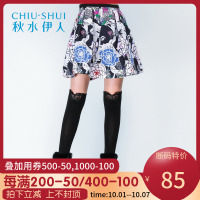 秋水伊人2021冬装新品女装撞色暗格印花修身伞裙半身裙S158