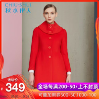 秋水伊人2021冬装女装纯色单排扣修身显瘦保暖羊毛毛呢大衣S160