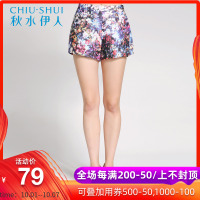 秋水伊人2021冬装新款女休闲印花韩版简约阔腿短裤S162