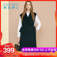 秋水伊人 冬 女韩版西装领无袖中长款马甲外套加厚K083
