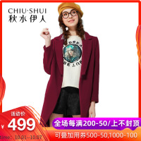 秋水伊人2021秋季新款新款女装西装领修身毛呢大衣外套外套S169