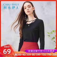 秋水伊人 春季纯色长袖喇叭袖圆领项圈T恤上衣L09_30