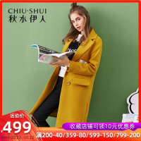 秋水伊人秋冬新款羊毛大衣长款毛呢外套女FR167_30