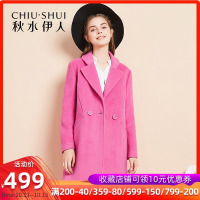 秋水伊人2021秋季新款甜美风格保暖女毛呢大衣外套S189