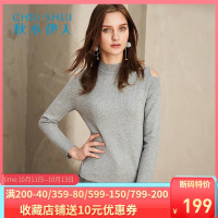 秋水伊人冬女装圆领纯色露肩修身显瘦长袖针织衫毛衣K079_pAOUd6_30