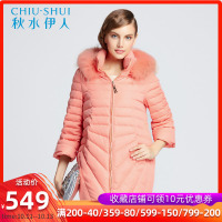 秋水伊人冬装中长款时尚廓形喇叭七分袖羽绒服F173_30