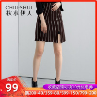 秋水伊人2021冬装新品女装时尚条纹高腰通勤S201