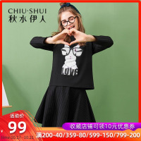 秋水伊人2019冬装新款百搭条纹拼接上衣半身裙两件套女装FR812_30