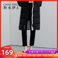 秋水伊人 冬装 女装修身铅笔纯色九分休闲裤FV579_30