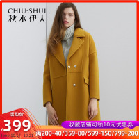 秋水伊人 冬装 女装纯色西装领长袖中长款毛呢外套FV541_30