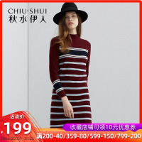 秋水伊人2021冬装新品女装时尚休闲条纹修身针织连衣裙S204