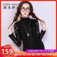 秋水伊人2021冬装新款甜美立领修身显瘦长袖打底上衣S206