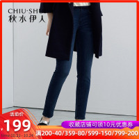 秋水伊人2019冬装新品女装时尚修身铅笔裤牛仔长裤FV1099_30