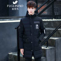 富贵鸟FUGUINIAO中长款羽绒服男装2018冬季新款保暖外套连帽纯色简约韩版时尚休闲修身上衣服