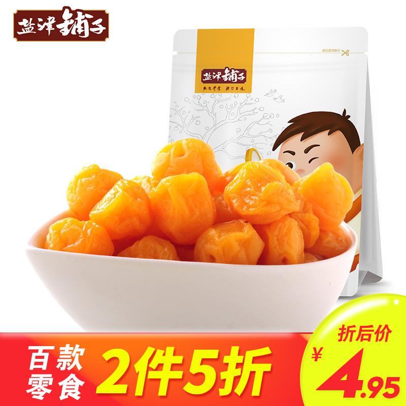 盐津铺子苏式一品李120g酸甜蜜饯梅果干梅肉果脯话李饼