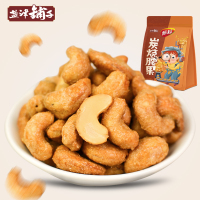 盐津铺子 炭烧腰果仁180g 干货坚果零食小吃干果特产