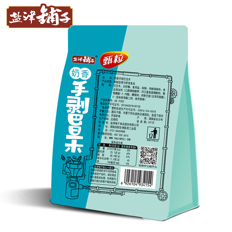盐津铺子手剥奶香巴旦木180g坚果零食干果扁桃仁袋装