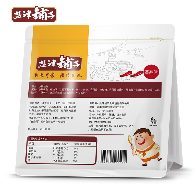 盐津铺子湖南特产小鱼仔小吃零食即食小鱼干香辣银线毛毛鱼糖醋味130g