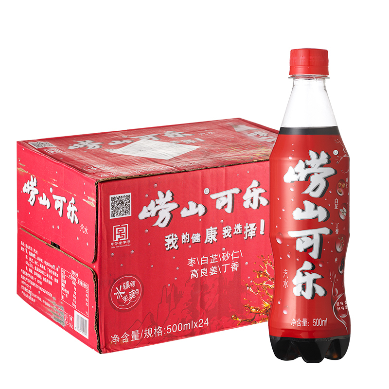 [苏宁超市]崂山可乐(塑料瓶)500ml*24整箱