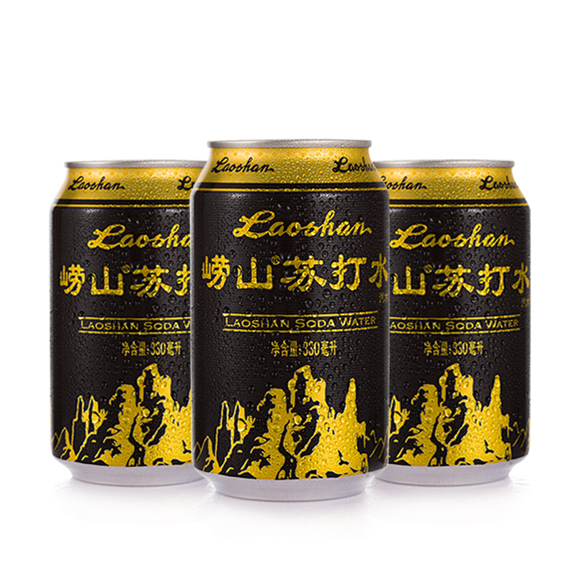 [苏宁超市]崂山苏打水(罐装)330ml*24整箱